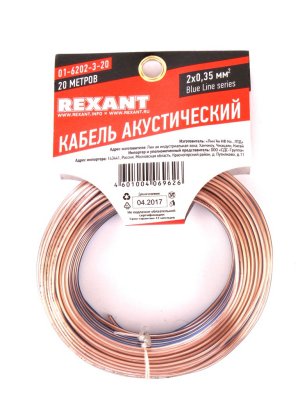   Rexant 2x0.35mm2 20m Transparent 01-6202-3-20