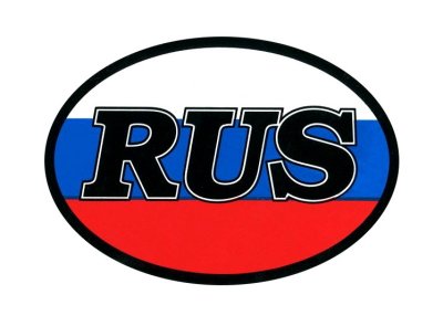 RUS    10x14cm 00404