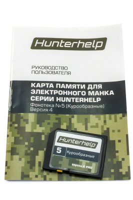   Hunterhelp  A5  4