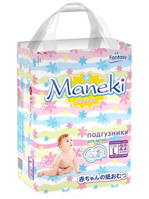  Maneki Fantasy  L 9-14kg 22  BD1217