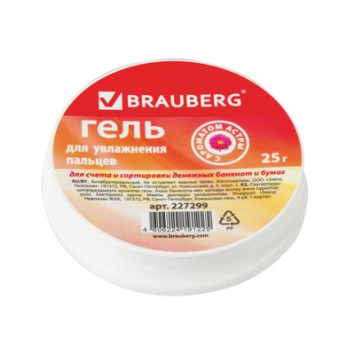     Brauberg 25g c   Pink 227299