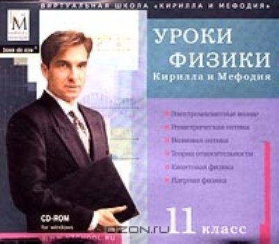      (11 ) PC-CD (DVD-Box)