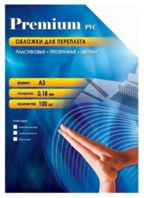   Office Kit PSA300180, A3, 180 , 100 ., ,   A3
