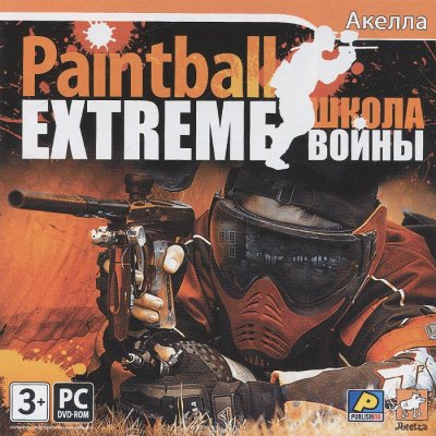 1  Paintball Extreme.  