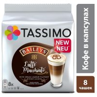Капсулы для кофемашин Tassimo Baileys Latte Macchiato (8 штук в упаковке)