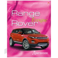 Дневник Range Rover д/мл.кл, интегр. обложка
