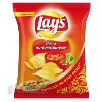  Lays  - 80 