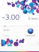 Контактные линзы Cooper Vision Biofinity 6 шт  -3.00 / 14 / 8.6 ежемесячные