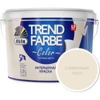 Краска интерьерная dufa Trend Farbe сливочный мусс 2,5 л