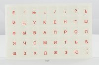 Наклейка на клавиатуру "Русский алфавит" прозрачный-красный