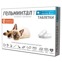 Гельминтал таблетки для котят и кошек менее 4кг (2 шт.)