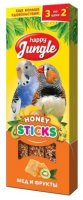 Лакомство для птиц "Happy Jungle", палочки с медом и фруктами, 3 штуки