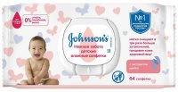 Влажные салфетки JOHNSON"S Baby для новорожденных Нежная забота с экстрактом шёлка, пласт. крышка 64