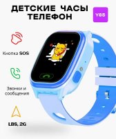 Детские часы KUPLACE Watch Y85 с GPS отслеживанием, SOS 40 мм, голубые
