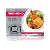Redmond    RMC-M4515