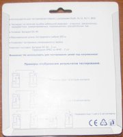   Lanmaster TWT-TST-200 for twisted pair (without batteries)