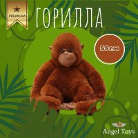       Angel Toys  55
