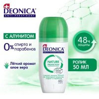     Nature Protection,  - 50 