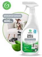   GRASS Smell Block 600   