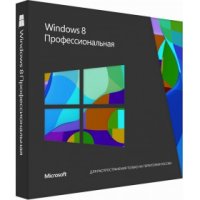   Microsoft Windows 8 Professional 64-bit Russian DiskKit MVL DVD (FQC-06238)