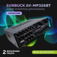    Bluetooth    Sunbuck AV-MP326BT (USB, SD)