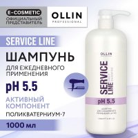  OLLIN PROFESSIONAL SERVICE LINE    pH 5.5 1000 