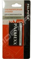 Аккумулятор для Rover PC P7 (PALMEXX PX/IMA02SL)