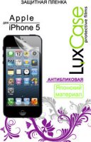 Luxcase Apple iPhone 4/4S (Front&Back) Brilliace (Black) (80242)