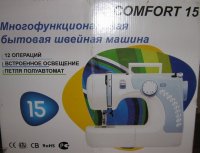   Brother Comfort 15 (2000050440014)