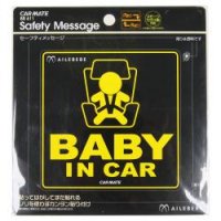 CHILD IN CAR MESSAGE - информационный знак "Ребенок в машине" на присоске BB611 (CRCG-15924)