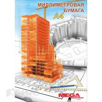 Бумага миллиметровая Mega Engineer (А 4,80 г),20 л/пач.,40 шт./уп.