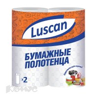   Luscan (2-,  , 2 /)