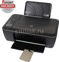 МФУ HP DeskJet Ink Advantage 2520hc All-in-One (CZ338A), формат A4, цветной, струйный, черный