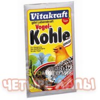 Подкормка для птиц Vitakraft Вогел Кохл древесный уголь, уп. 10 г