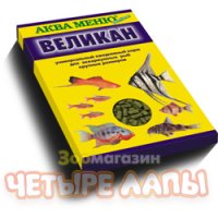 Корм для рыб крупных размеров Аква Меню Великан, уп. 35 г