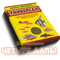 Корм для рыб мелких/средних размеров Аква Меню Универсал, уп. 30 г