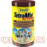   Tetra Cichlid Mini Granules   ,   250 