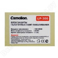 Блок защиты галогенных ламп Camelion LP-300, 8486