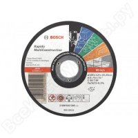   Rapido MultiConstruction   (125  1  22,23 ) Bosch 2608602385