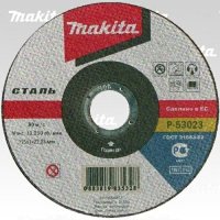     (125  22 ) Makita P-53023