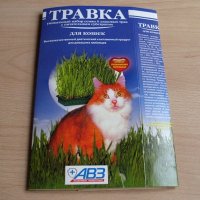 Агроветзащита Травка для кошек (лоток с питательным субстратом) в красочной упаковке
