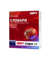   ABBYY Lingvo x5 " "   BOX (AL15-01SBU01-0100)