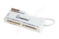 Картридер All in 1 USB 2.0 (SmartBuy SBR-717-W) (белый)