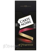  Carte Noire   ,250 