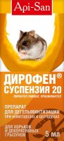 5 г Дирофен От глистов для грызунов: паста (тыкв.масло)