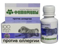 50 г Фитомины От аллергий (собака), 100 таб.