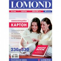 1513001 Lomond    170 / 2, 230  330 , 20 