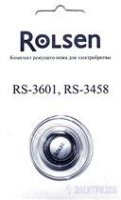 Насадка Rolsen 1RLRSRS-3601/3458 SING BLADES для бритвы Rolsen RS-3601/ RS-3458