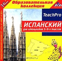 TeachPro:    5-9- 