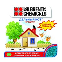     Valbrenta Chemicals 100 ,  